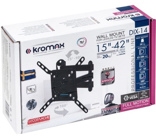 Кронштейн для телевизора Kromax DIX-14 черный 15"-42" макс.20кг настенный поворотно-выдвижной и наклонный