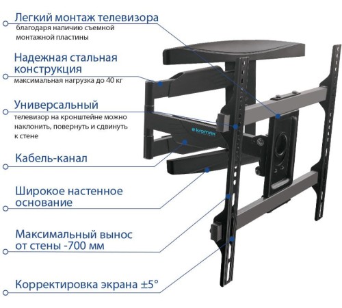 Кронштейн для телевизора Kromax ATLANTIS-60 черный 26"-65" макс.40кг настенный поворотно-выдвижной и наклонный Кронштейн для телевизора Kromax ATLANTIS-60 черный 26"-65" макс.40кг настенный поворотно-выдвижной и наклонный