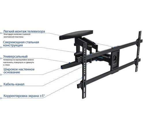 Кронштейн для телевизора Kromax ATLANTIS-65 черный 40"-90" макс.45кг настенный поворотно-выдвижной и наклонный Кронштейн для телевизора Kromax ATLANTIS-65 черный 40"-90" макс.45кг настенный поворотно-выдвижной и наклонный