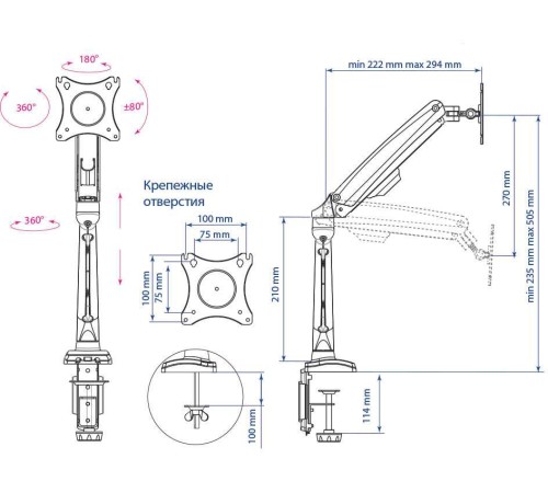 Кронштейн для мониторов ЖК Kromax OFFICE-8 черный 15"-32" макс.8кг настольный поворот и наклон верт.перемещ. Кронштейн для мониторов ЖК Kromax OFFICE-8 черный 15"-32" макс.8кг настольный поворот и наклон верт.перемещ.