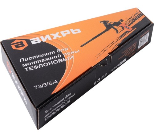 Пистолет монт.пены Вихрь 73/3/6/4 Пистолет монт.пены Вихрь 73/3/6/4