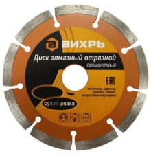Диск отрезной по бет. Вихрь 73/10/3/1 d=115мм d(посад.)=22.2мм (угловые шлифмашины)