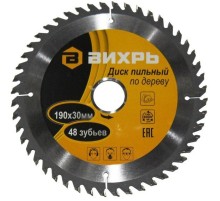 Диск пильный по дер. Вихрь 73/10/4/6 d=190мм d(посад.)=30мм (циркулярные пилы)