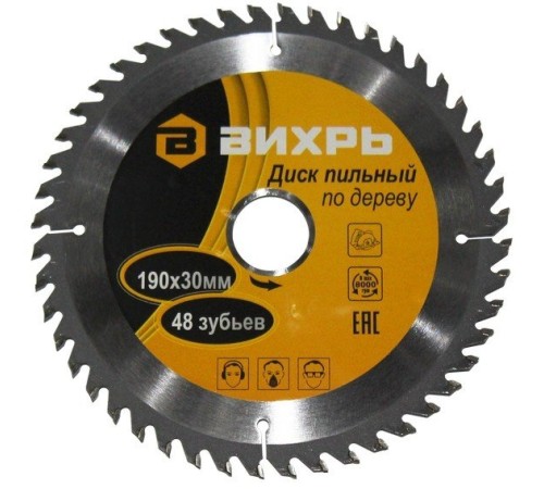 Диск пильный по дер. Вихрь 73/10/4/6 d=190мм d(посад.)=30мм (циркулярные пилы) Диск пильный по дер. Вихрь 73/10/4/6 d=190мм d(посад.)=30мм (циркулярные пилы)