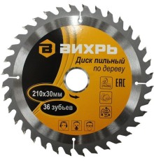 Диск пильный по дер. Вихрь 73/10/4/7 d=210мм d(посад.)=30мм (циркулярные пилы)