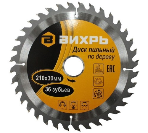 Диск пильный по дер. Вихрь 73/10/4/7 d=210мм d(посад.)=30мм (циркулярные пилы) Диск пильный по дер. Вихрь 73/10/4/7 d=210мм d(посад.)=30мм (циркулярные пилы)