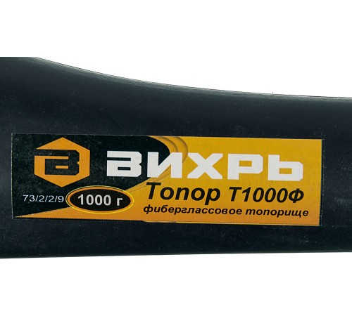Топор Вихрь Classic Т1000Ф средний черный/оранжевый (73/2/2/9) Топор Вихрь Classic Т1000Ф средний черный/оранжевый (73/2/2/9)