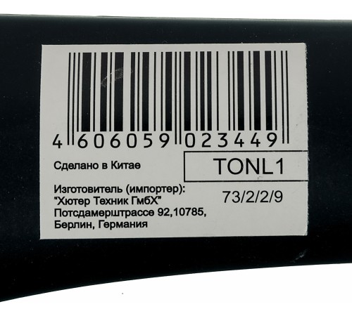 Топор Вихрь Classic Т1000Ф средний черный/оранжевый (73/2/2/9) Топор Вихрь Classic Т1000Ф средний черный/оранжевый (73/2/2/9)
