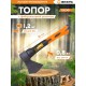 Топор Вихрь Classic Т800Ф малый черный/оранжевый (73/2/2/8)