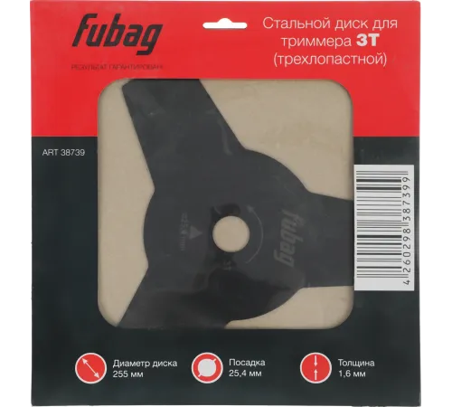 Нож смен. для садовых триммеров Fubag 38739 L=255мм