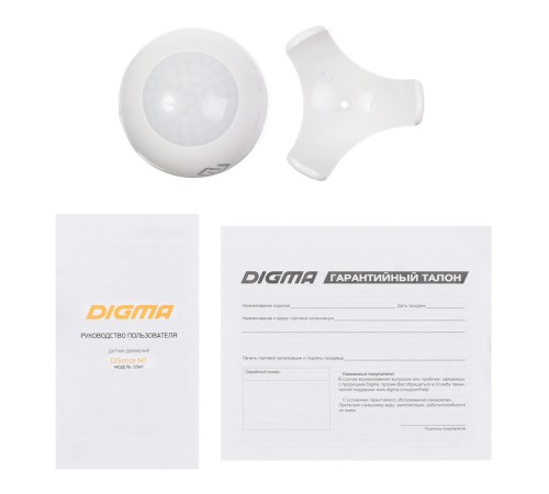 Датчик движения Digma DiSense M1 (DSM1) белый