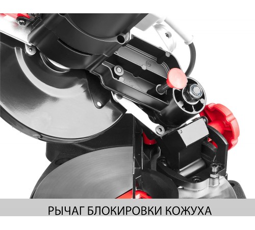 Торцовочная пила Зубр ЗПТ-190-1100 Л 900Вт 5000об/мин d=190мм