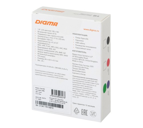 Плеер Hi-Fi Flash Digma B4 8Gb синий/1.8"/FM/microSDHC