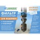Садовый насос скважинный Джилекс ВОДОМЕТ 55/50 600Вт 3300л/час (в компл.:Фирменный обратный клапан)