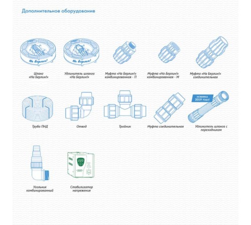 Насос садовый дренажный Джилекс 350/17 1200Вт 21000л/час (в компл.:Переходник "Елочка" на три размера шланга 25/32/40мм) (5150)