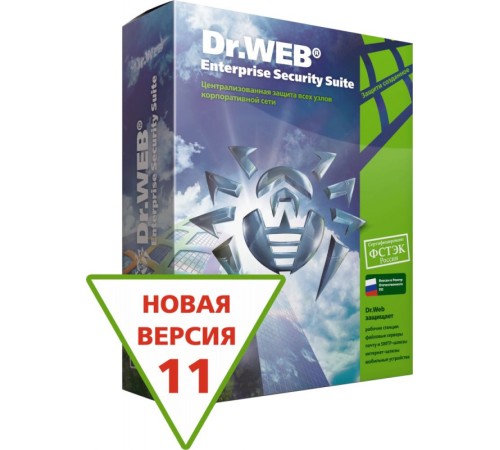 Программное Обеспечение DR.Web Медиа-комплект для бизнеса сертифицированный 11 Box (BOX-WSFULL-11)