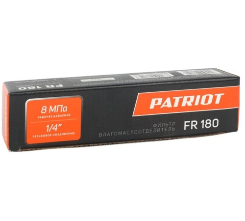 Фильтр влагоотделитель редуктор для пневмоинструмента Patriot FR 180 700л/мин