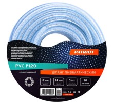 Шланг для пневмоинструмента Patriot 520006000 20м