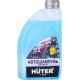 Шампунь Huter 71/5/21