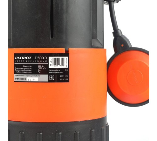 Садовый насос дренажный Patriot F 500 D 500Вт 7500л/час