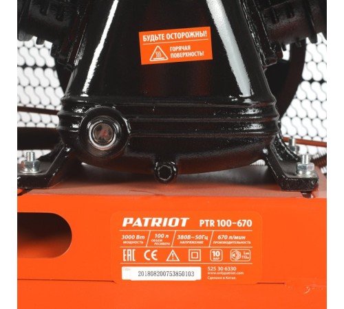 Компрессор поршневой Patriot PTR 100-670 масляный 670л/мин 100л 3000Вт оранжевый Компрессор поршневой Patriot PTR 100-670 масляный 670л/мин 100л 3000Вт оранжевый