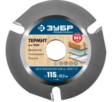 Диск отрезной Зубр Термит-3 (36857-115) d=115мм d(посад.)=22мм (угловые шлифмашины)