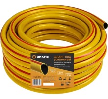 Шланг Вихрь 73/7/2/6 1/2" 25м поливочный армированный