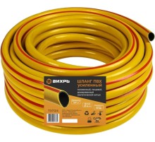 Шланг Вихрь 73/7/2/4 3/4" 25м поливочный