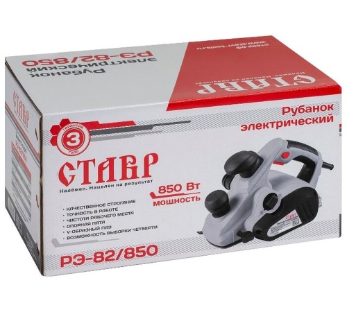 Рубанок Ставр РЭ-82/850 850Вт 82мм 16000об/мин
