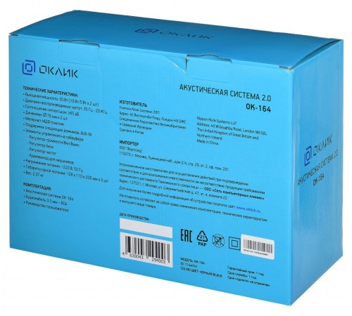 Колонки Оклик OK-164 2.0 черный 30Вт