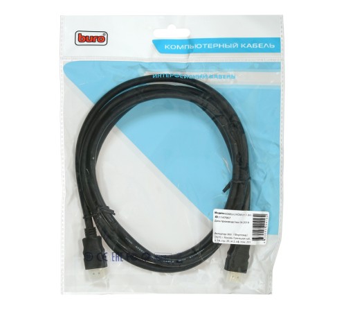 Кабель аудио-видео Buro HDMI 2.0 HDMI (m)/HDMI (m) 1.8м. Позолоченные контакты черный (BHP HDMI 2.0-1.8) Кабель аудио-видео Buro HDMI 2.0 HDMI (m)/HDMI (m) 1.8м. Позолоченные контакты черный (BHP HDMI 2.0-1.8)