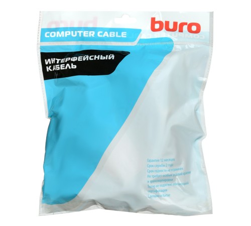 Кабель аудио-видео Buro HDMI 2.0 HDMI (m)/HDMI (m) 7м. Позолоченные контакты черный (BHP HDMI 2.0-7) Кабель аудио-видео Buro HDMI 2.0 HDMI (m)/HDMI (m) 7м. Позолоченные контакты черный (BHP HDMI 2.0-7)