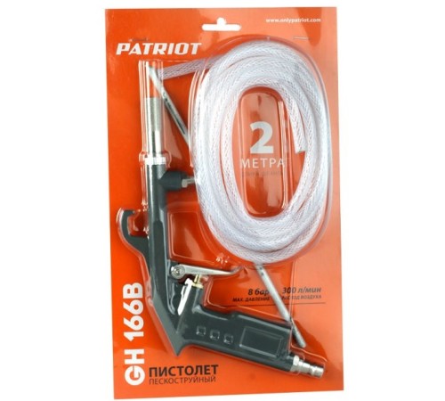 Пистолет пескоструйный для пневмоинструмента Patriot GH 166B 300л/мин 2м серый Пистолет пескоструйный для пневмоинструмента Patriot GH 166B 300л/мин 2м серый