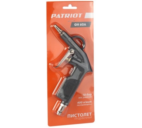 Пистолет продувочный для пневмоинструмента Patriot GH 60A 400л/мин серый Пистолет продувочный для пневмоинструмента Patriot GH 60A 400л/мин серый