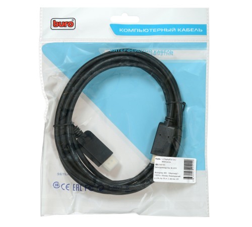 Кабель аудио-видео Buro v. 1.2 DisplayPort (m)/HDMI (m) 3м. Позолоченные контакты черный (BHP DPP_HDMI-3) Кабель аудио-видео Buro v. 1.2 DisplayPort (m)/HDMI (m) 3м. Позолоченные контакты черный (BHP DPP_HDMI-3)