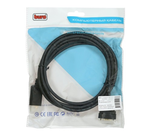 Кабель аудио-видео Buro 1.1v DisplayPort (m)/VGA (m) 3м. Позолоченные контакты черный (BHP DPP_VGA-3) Кабель аудио-видео Buro 1.1v DisplayPort (m)/VGA (m) 3м. Позолоченные контакты черный (BHP DPP_VGA-3)