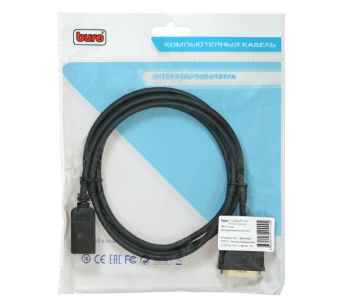 Кабель аудио-видео Buro 1.1v DisplayPort (m)/DVI-D (Dual Link) (m) 2м. Позолоченные контакты черный (BHP DPP_DVI-2) Кабель аудио-видео Buro 1.1v DisplayPort (m)/DVI-D (Dual Link) (m) 2м. Позолоченные контакты черный (BHP DPP_DVI-2)