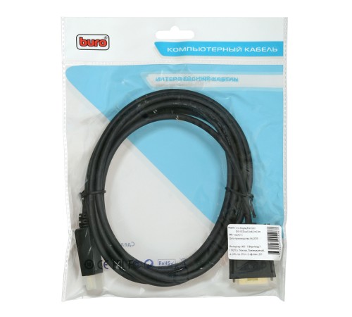 Кабель аудио-видео Buro 1.1v DisplayPort (m)/DVI-D (Dual Link) (m) 3м. Позолоченные контакты черный (BHP DPP_DVI-3) Кабель аудио-видео Buro 1.1v DisplayPort (m)/DVI-D (Dual Link) (m) 3м. Позолоченные контакты черный (BHP DPP_DVI-3)