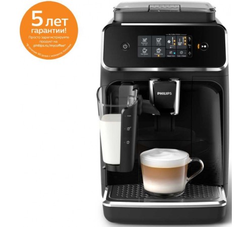 Кофемашина Philips Philips Series 2200 EP2231/40