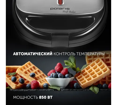 Прибор для выпечки PST 0105 (POLARIS) (ОК) Прибор для выпечки PST 0105 (POLARIS) (ОК)