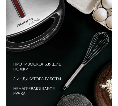 Прибор для выпечки PST 0105 (POLARIS) (ОК) Прибор для выпечки PST 0105 (POLARIS) (ОК)