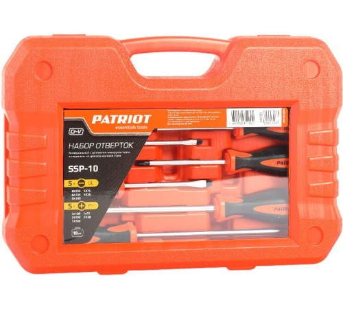 Набор отверточный Patriot SSP-10 10 предметов (жесткий кейс)