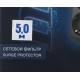 Сетевой фильтр Pilot m-MAX 5м (4 розетки) серый (коробка)