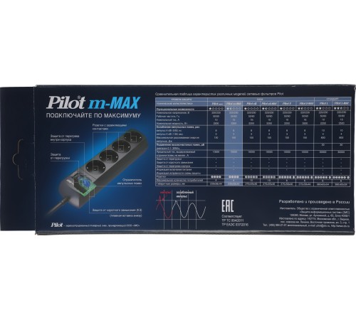 Сетевой фильтр Pilot m-MAX 7м (4 розетки) серый (коробка)