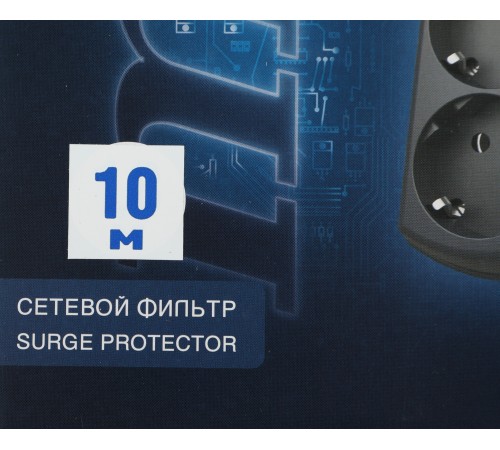 Сетевой фильтр Pilot m-MAX 10м (4 розетки) серый (коробка)