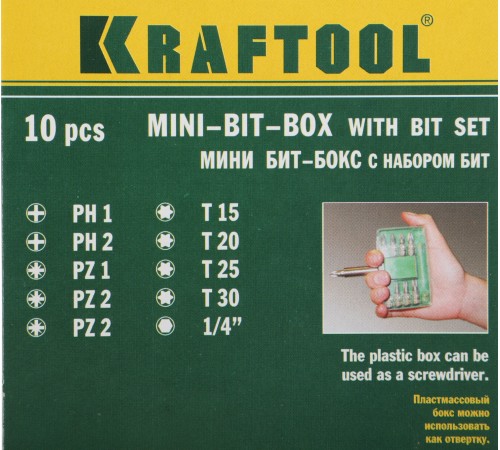 Набор KRAFTOOL "MINI - 2" Биты с магнитным адаптером в мини бит-боксе, 10 предметов [26130-H10]