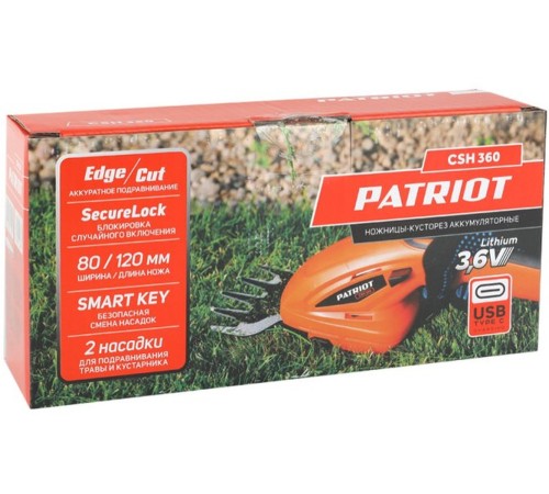 Кусторез/ножницы для травы Patriot CSH 360 (250203600)