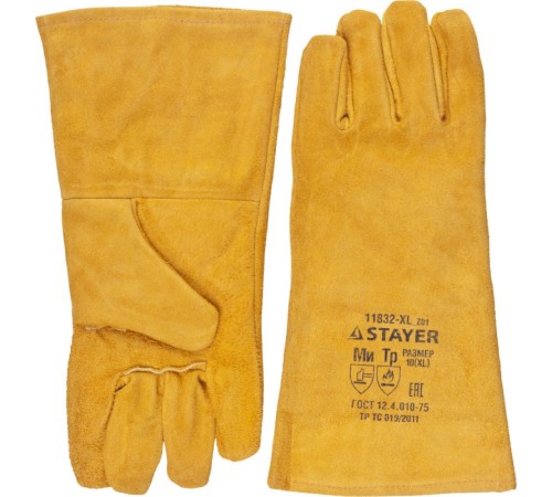Краги Stayer 11332-XL_z01 200гр Краги Stayer 11332-XL_z01 200гр