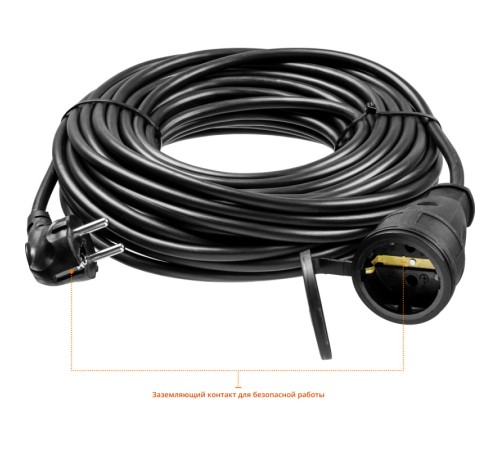 Удлинитель силовой Stayer 55028-20 3x1.5кв.мм 1розет. 20м ПВС без катушки черный