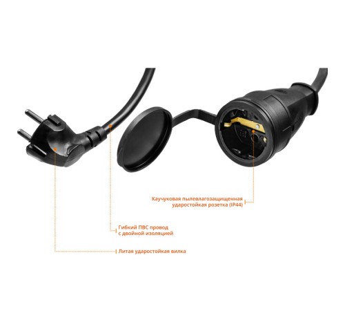 Удлинитель силовой Stayer 55028-20 3x1.5кв.мм 1розет. 20м ПВС без катушки черный